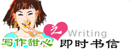 I letter