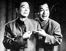 滑稽戏