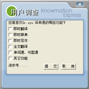 vote express