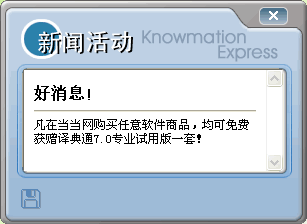 news express