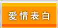 祝福短信